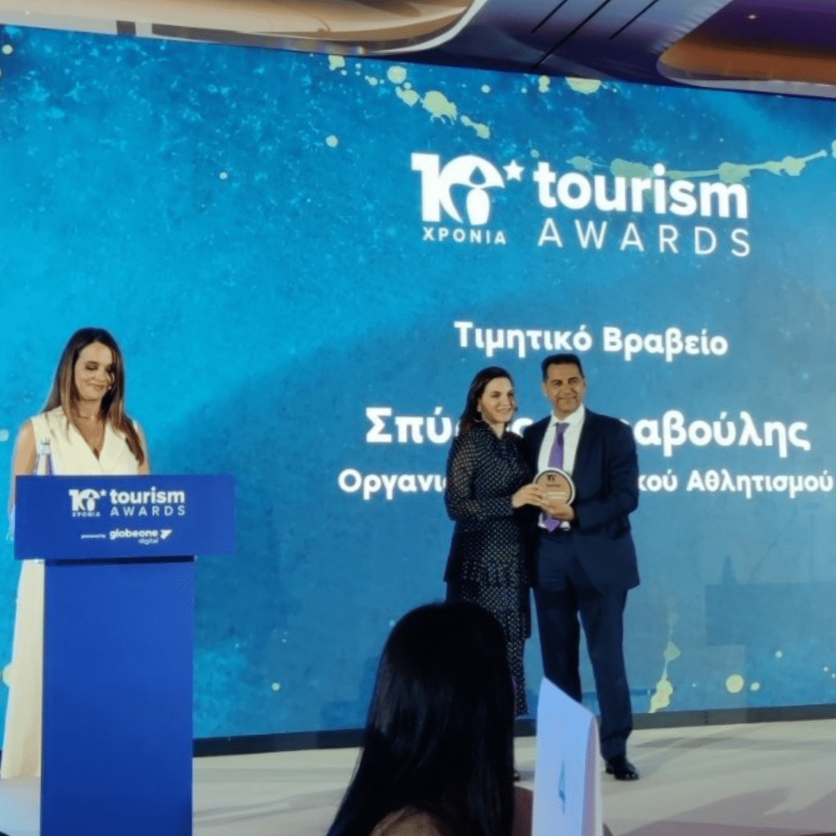 tourism-awards-honorary-prize
