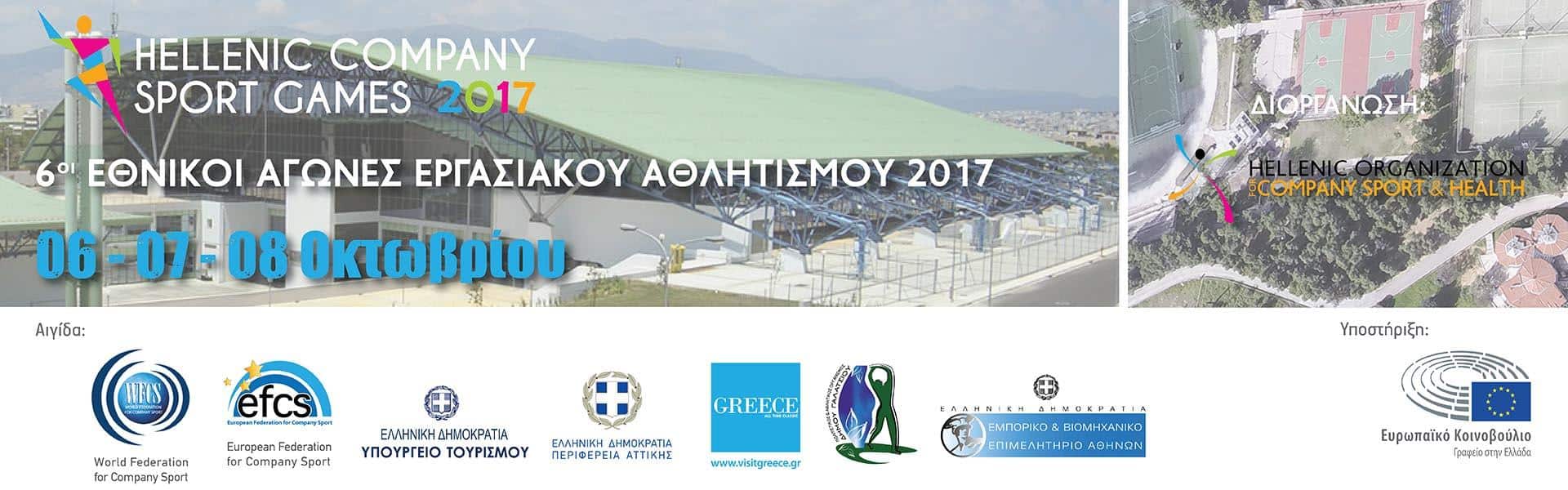 2017